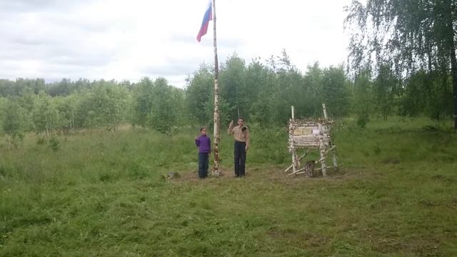 Подьем флага в лагере ОРЮР смотреть онлайн