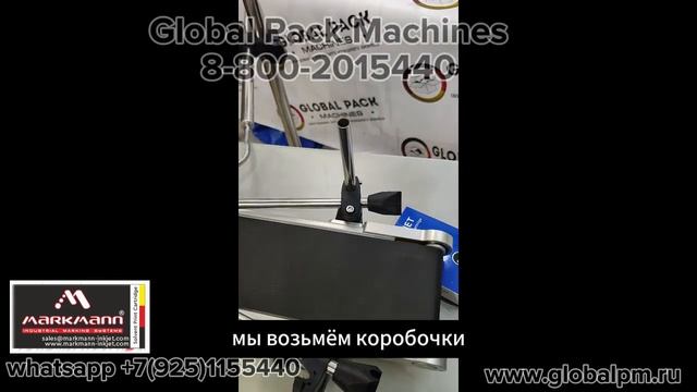 маркировка на конвейере смотреть онлайн