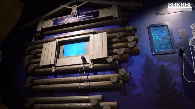 Мультимедийный музей нового взгляда на историю (г. Ярославль) смотреть онлайн