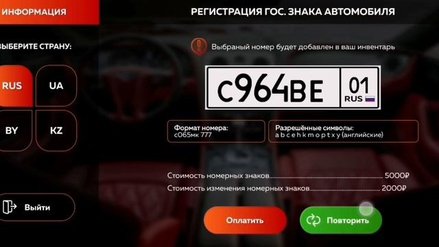 НЕУДАЧНЫЙ КОНЕЦ ИЛИ УДАЧНОЕ НАЧАЛО?! смотреть онлайн