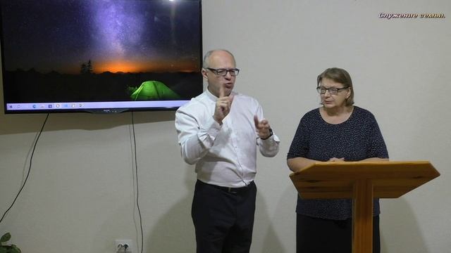 Служение семьи - 21. смотреть онлайн