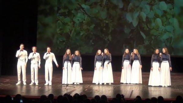 Консонанс - Тополя