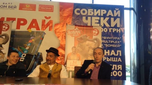 В Мариуполь приехал итальянский цирк смотреть онлайн