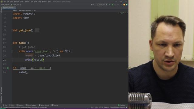 Парсим товары Ozon с помощью Python смотреть онлайн