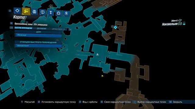 Borderlands 3 Злые деяния смотреть онлайн