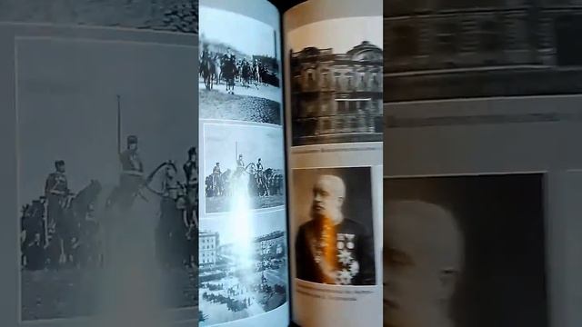 Внешняя политика Императора Николая II 1894-1917
