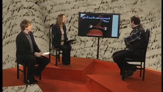 Академический час. В гостях Евгений Ганелин смотреть онлайн