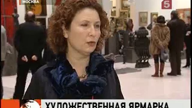 АРТ МАНЕЖ 2010 смотреть онлайн