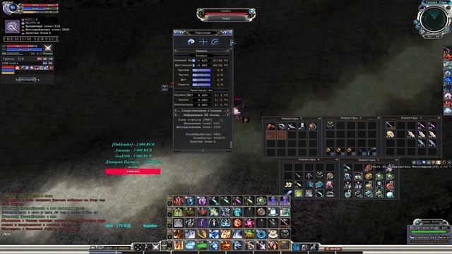 🔥 RF2232: ВРЫВАЕМСЯ НА СЕРВЕР RF ONLINE ;)