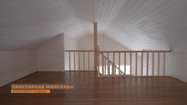 Одноэтажный дом в живописном месте | п.Сосново смотреть онлайн