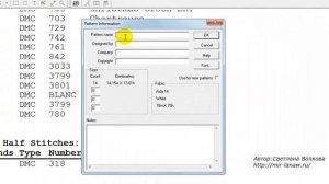 Pattern Maker v4 Pro-перенабор схемы ч.5-окончательная редакция