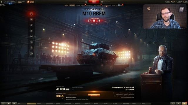 ПРОВАЛЬНЫЙ ВТОРОЙ ЛОТ ЧЕРНОГО РЫНКА! WG ДА ВЫ ИЗДЕВАЕТЕСЬ?! смотреть онлайн