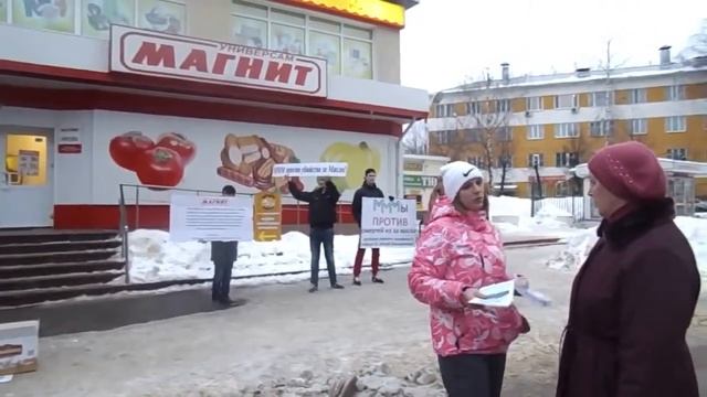 Акция МММ. Раздача масла. Егорьевск смотреть онлайн