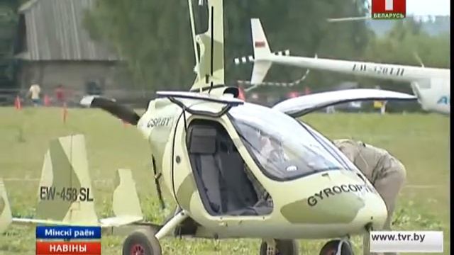 Убачыць Мінск з вышыні птушынага палёту смотреть онлайн