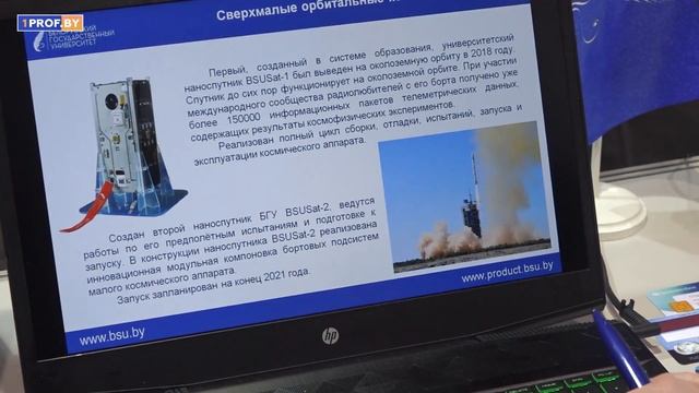 Tibo 2021 — возможность заглянуть в будущее смотреть онлайн