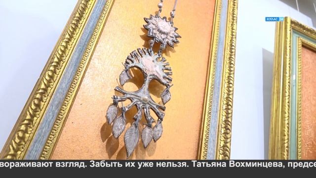 Алхимия огня смотреть онлайн