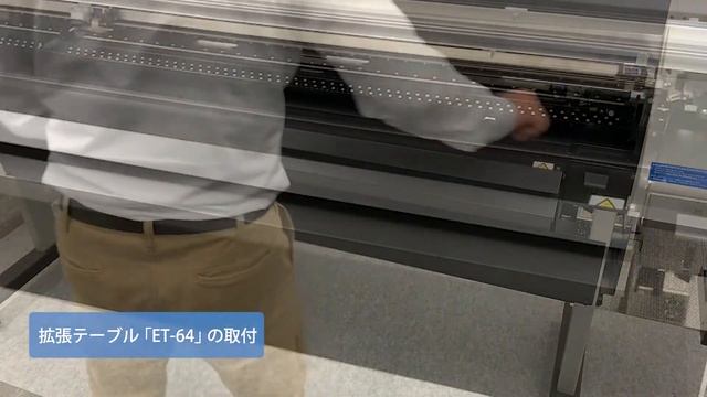 LEC2-640330 拡張テーブル「ET-6430」 ローランド ディー.ジー.株式会社 смотреть онлайн