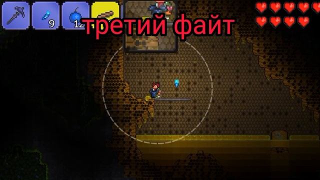 terraria но я играю только с вампирскими ножами (первая часть) смотреть онлайн
