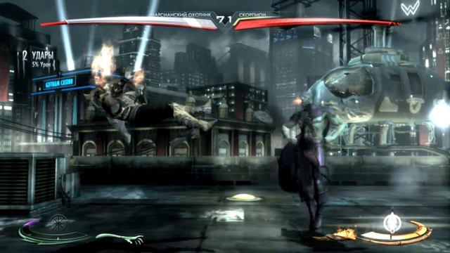 Injustice Gods Amond us ULTIMATE EDITION Free Battles Part 001 смотреть онлайн