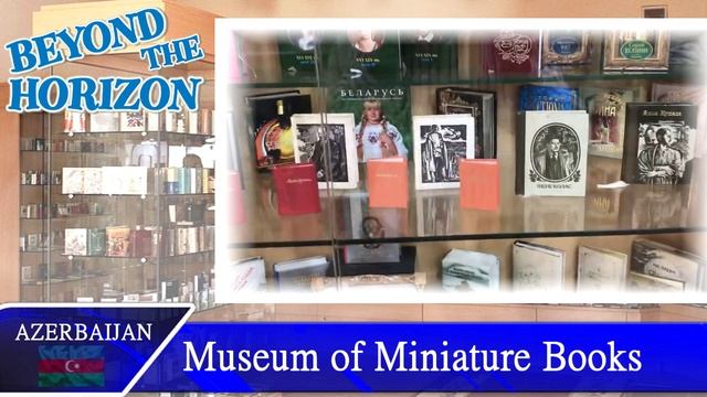 Museum of Miniature Books [Baku / Azerbaijan] смотреть онлайн