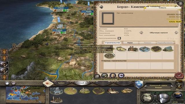 Medieval II: Total War #10 - #2 Кампания за Францию. Предательство католиков. смотреть онлайн