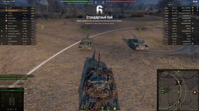 Последняя ЛБЗ до Объекта 260 | 51% побед | World Of Tanks смотреть онлайн