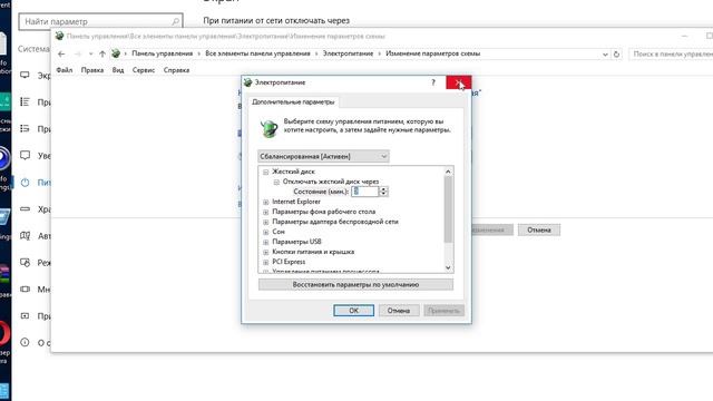Как включить спящий режим в Windows 10. смотреть онлайн