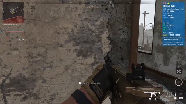 Call Of Duty: Modern Warfare 2 (2022)