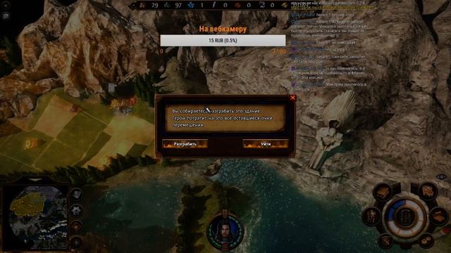 [Might & Magic Heroes VII] Топ стримчик - Поглядим, что намудрили ep#1 - =Обучалочки= смотреть онлайн