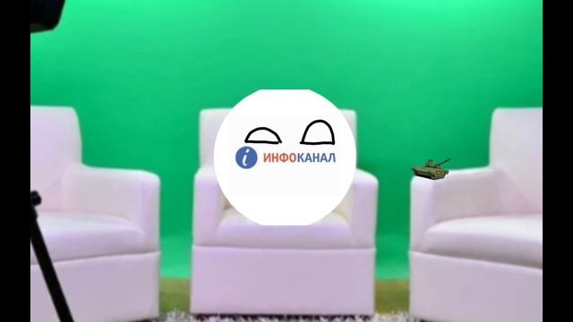 Армия Триколора Обнова