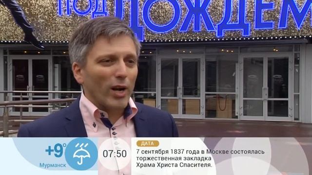 Закладка Аллеи звезд мюзиклов смотреть онлайн
