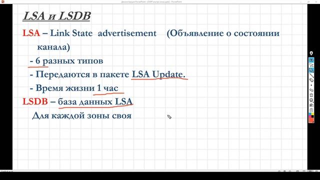 1.13 OSPF Одна зона. Итоги смотреть онлайн