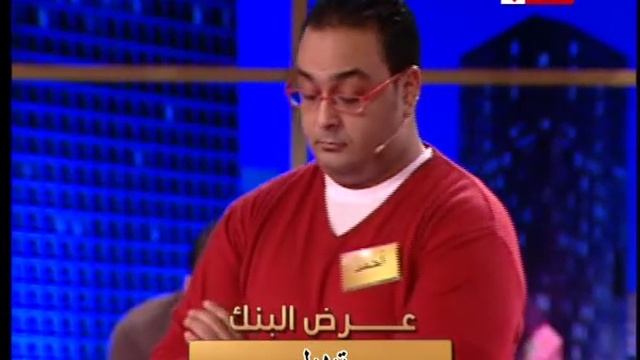 Ahmed Sadek Deal Or No Deal Part 4.wmv смотреть онлайн