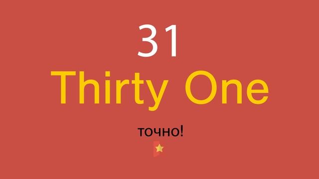 31 по-английски смотреть онлайн