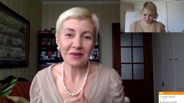 Коуч - мастер трансформации мышления. Ирина Тригуб - сертифицированный коуч и тренер