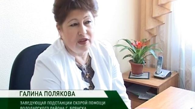 скорая помощь_19_03_13 смотреть онлайн
