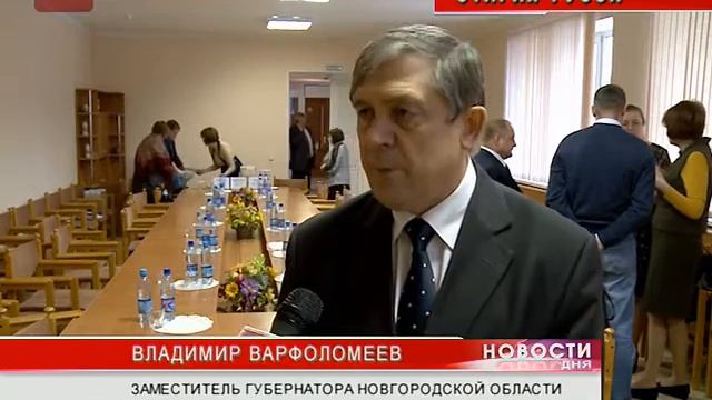 Завершилась очередная сессия региональной «Школы главы района» смотреть онлайн