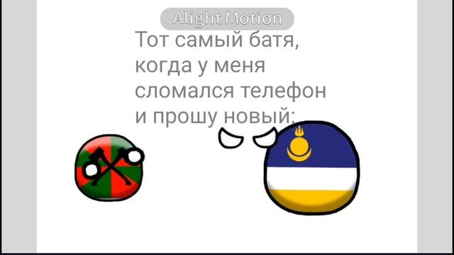мемчик смотреть онлайн