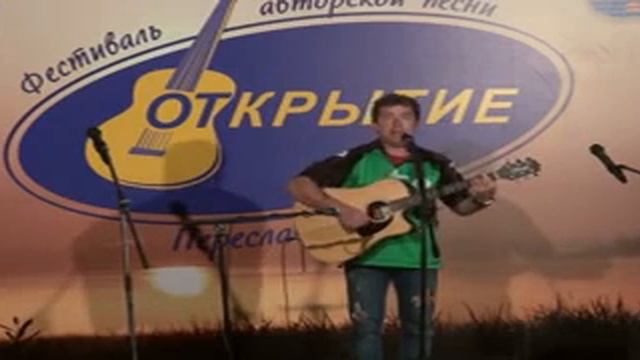 Моё выступление на ффестивале в Переславле 2016 смотреть онлайн