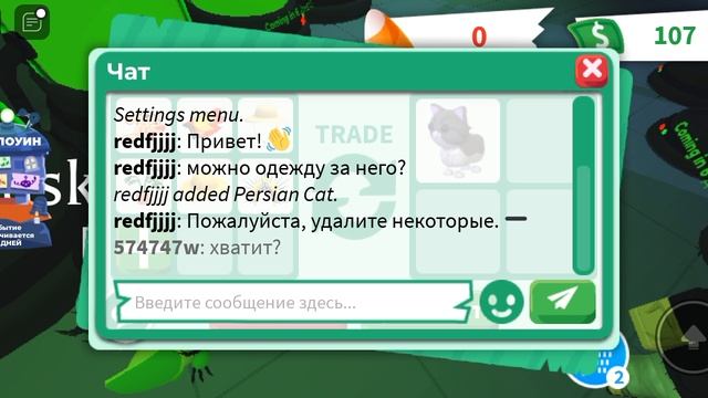СРОЧНО! НОВОЕ ОБНОВЛЕНИЕ В АДОПТ МИ. ХЕЛЛОУИН! смотреть онлайн