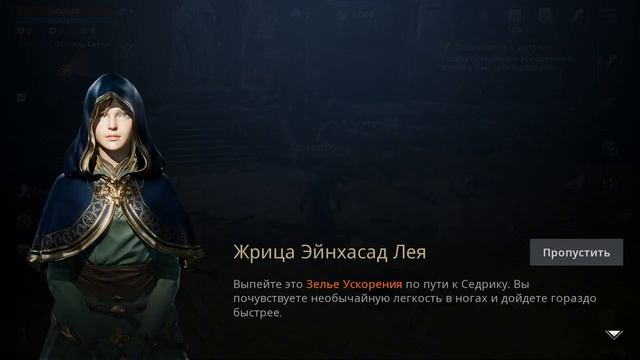 Lineage 2 M 01 53 02 974 2022 07 16 Video ShockeIDSoul смотреть онлайн