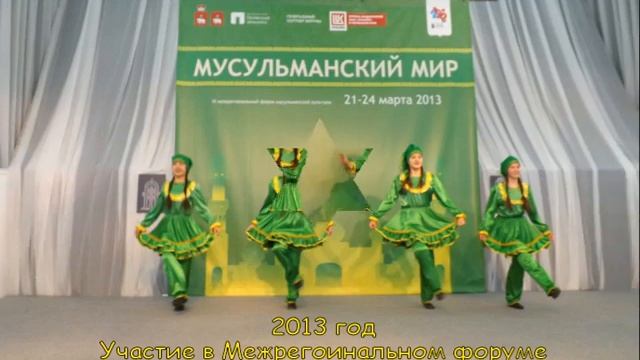 Знакомьтесь, это мы! Команда «Байтулка» д.Бикбай смотреть онлайн