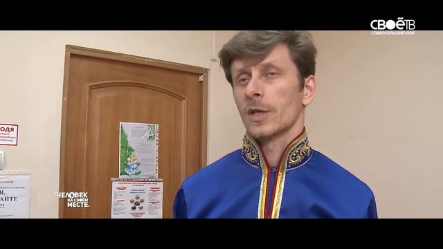 16.05.2018 Человек на своём месте. Сергей Залевский смотреть онлайн