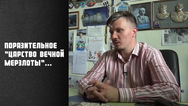#inFOCUS: Дмитрий Лукашанец. Интервью с полярником смотреть онлайн