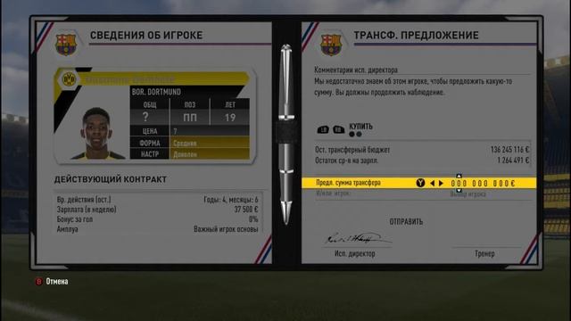 FIFA17 .Карьера тренера за Барселону ! #14 Вышли на 1 место!