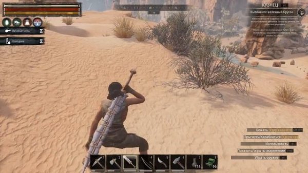 Conan Exiles.Age of Sorcery.#4 Добываем уголь. Строим с модом Pythagoras Support Beams.