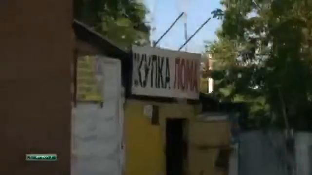 Три репортера (Нтв+ Футбол) смотреть онлайн