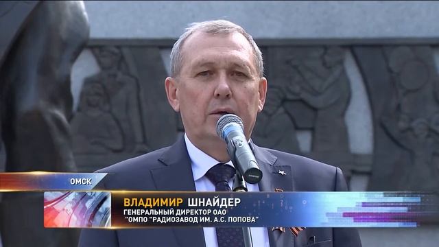 На заводе Попова отпраздновали День радио смотреть онлайн