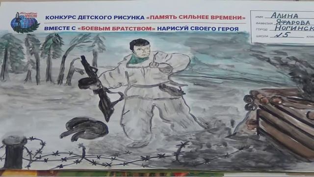 Богородское «БОЕВОЕ БРАТСТВО» подвело итоги конкурса «Память сильнее времени» смотреть онлайн
