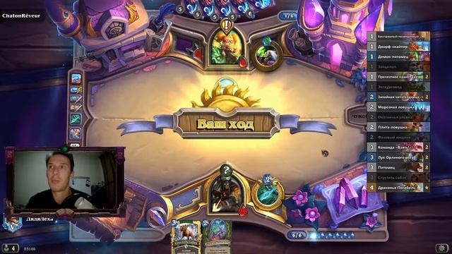 ФЕЙС ОХОТНИК НЕ ЩАДИТ НИКОГО - Hearthstone (c) Некроситет смотреть онлайн